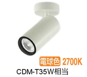 d@ V_[X|bg LZS-9121LWM5 2000NX CDM-T35W 2700K F HKv