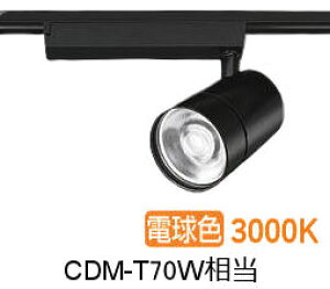 ����d�@ �_�N�g�p�X�|�b�g���C�g LZS9128YBM2 CDM-T70W���� 3000K