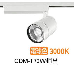 ����d�@ �_�N�g�p�X�|�b�g���C�g LZS9128YWW2 CDM-T70W���� 3000K
