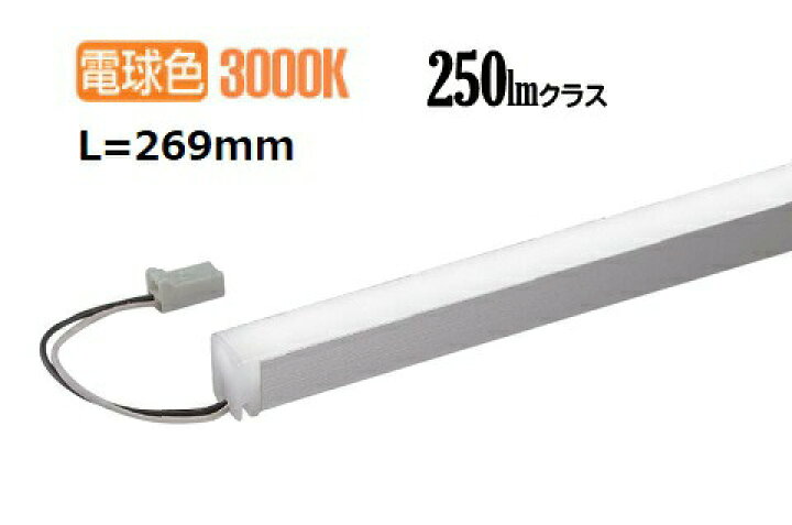 大光電機 間接照明 LZY93165YTWE 工事必要