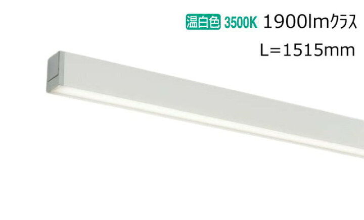 楽天市場】大光電機 間接照明 DBK42005AG 温白色 工事必要 : 照明専門 