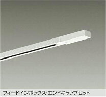 楽天市場】ダクトレール 大光電機 1605の通販