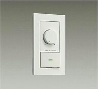 大光電機 逆位相タイプ調光器 DP39672GE 工事必要
