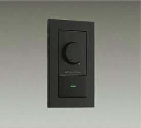 大光電機 逆位相タイプ調光器 DP39673GE 工事必要