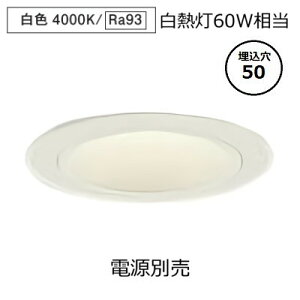 [J[i d@ x[X_ECg{ LZD-93736NWM 50 M60W 4000K F dʔ HKv