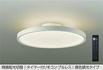 楽天市場】大光電機dcl−40507の通販