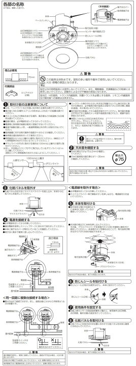 楽天市場】大光電機 人感センサースイッチ(軒下使用可) DP34500E 工事 