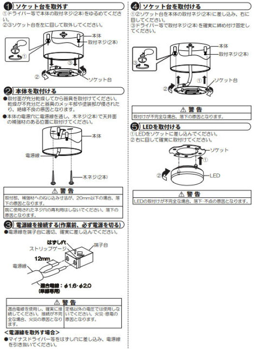 楽天市場】大光電機 シーリング DCL3712YWE 工事必要 : 照明専門店 