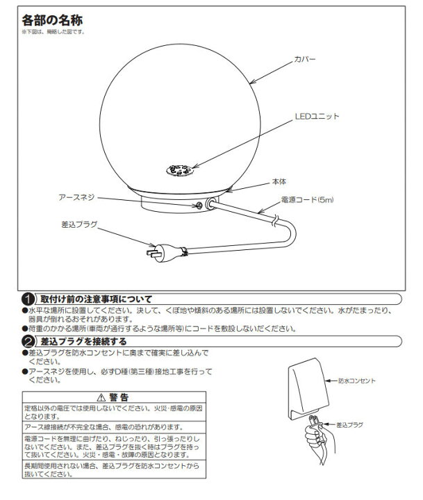 楽天市場】大光電機 屋外スタンド DWP37296 ガーデンライト 庭園灯 