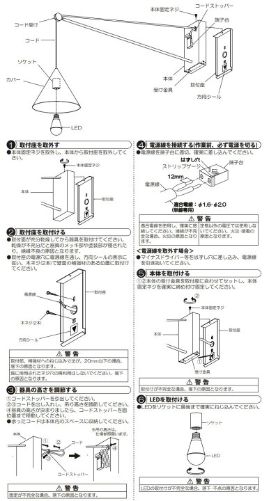 楽天市場】大光電機 ブラケット 屋内用 DBK39753Y 工事必要 : 照明専門 