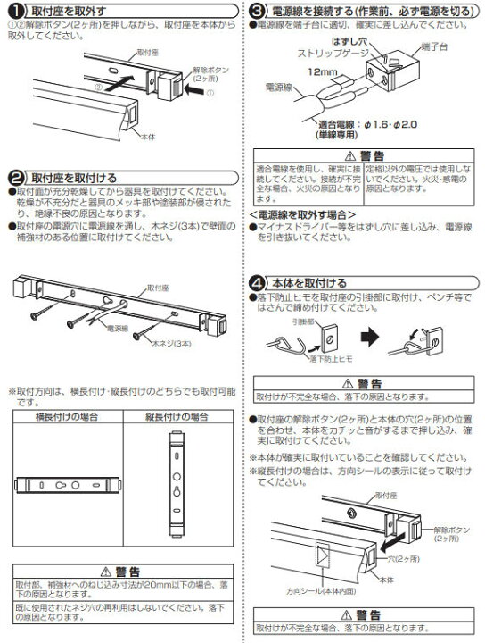 楽天市場】大光電機 ブラケット 屋内用 DBK40424A 工事必要 : 照明専門 