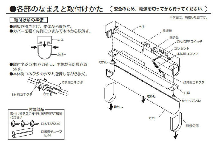 楽天市場】大光電機 キッチンライト DCL40997Y 工事必要 : 照明専門店 