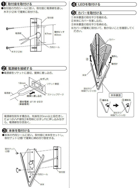 楽天市場】大光電機 ブラケット 屋内用 DBK41280Y 工事必要 : 照明専門 