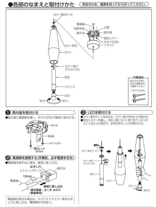 楽天市場】大光電機 ペンダント DPN41429Y 工事必要 : 照明専門店 
