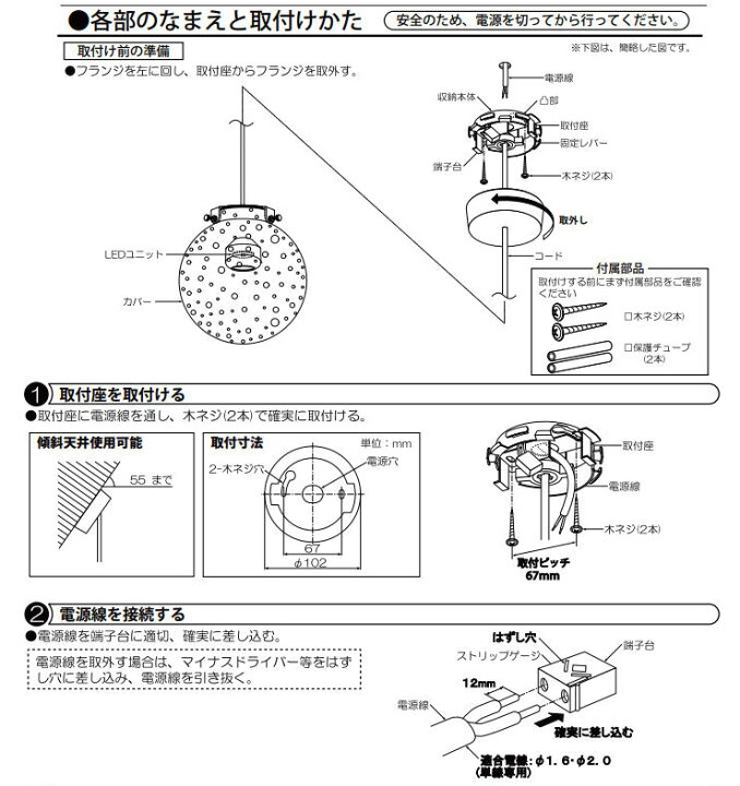楽天市場】大光電機 ペンダント DPN41486Y 工事必要 : 照明専門店  