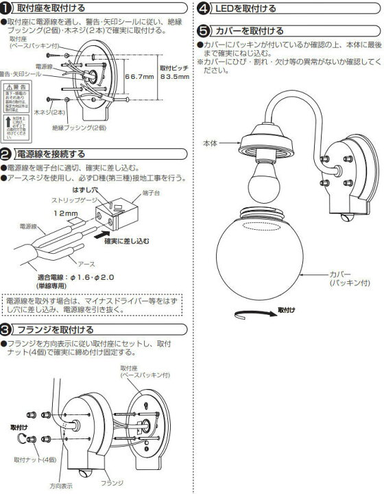 楽天市場】大光電機 人感センサー付ポーチ灯 DWP41780Y 工事必要 