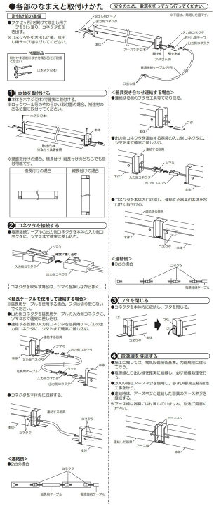 楽天市場】大光電機 間接照明 DSY4888YW 電源線別売 工事必要 : 照明 