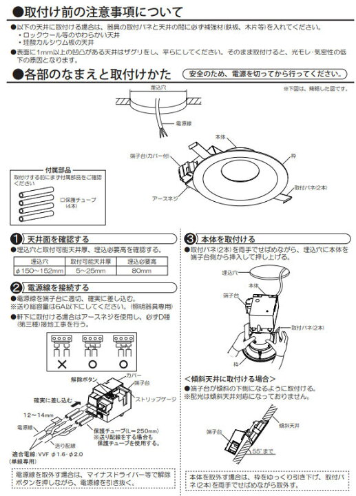 楽天市場】大光電機 ダウンライト(軒下兼用) DDL4918AWG 工事必要 