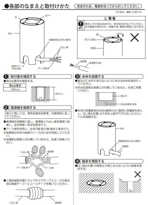 楽天市場】大光電機 グラウンドライト DOL5315YUE 工事必要 : 照明専門 