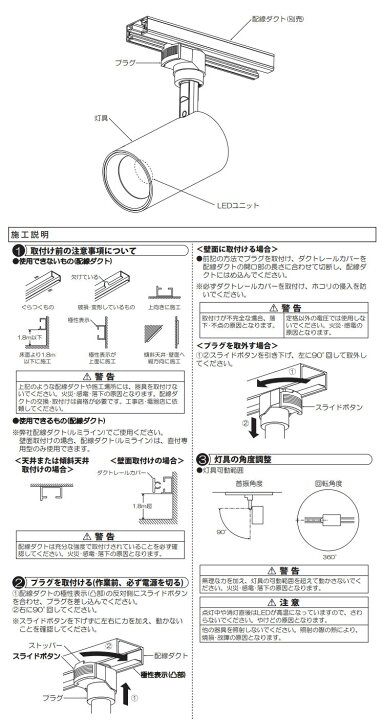楽天市場】大光電機 DSL-5395YBGダクトレール用スポットライト 調光可  