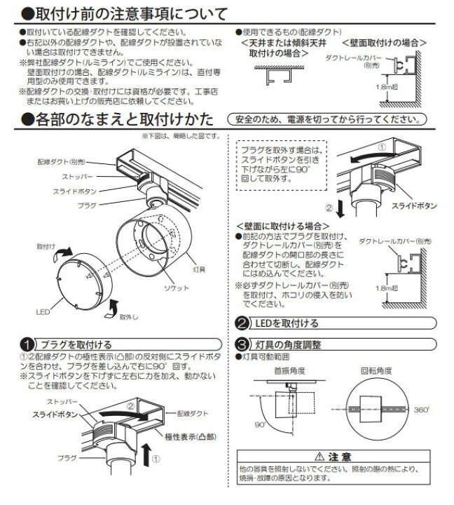 楽天市場】大光電機 ダクトレール用スポットライトDSL5446WWE 昼白色 