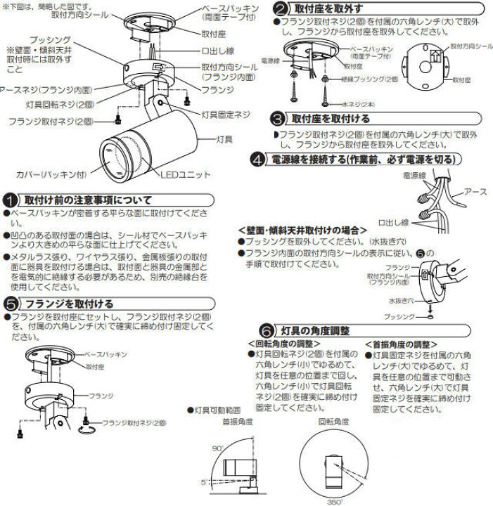 楽天市場】大光電機 屋外スポットライト LZW60160YB 工事必要 : 照明 