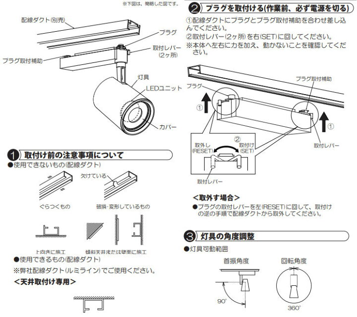 楽天市場】大光電機 ダクトレール用スポットライト LZS91746YWF : 照明 