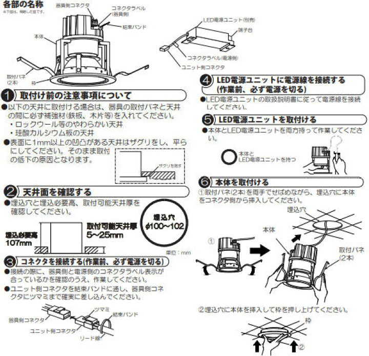 楽天市場】大光電機 ダウンライト（電源別売） LZD93507AWB 工事必要 