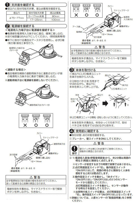 楽天市場】※メーカー欠品中※ 大光電機 軒下用ダウンライト 人感 