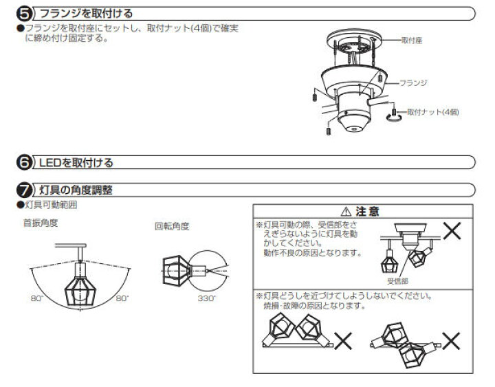 楽天市場】大光電機 多灯用スポットライト 屋内用 DXL81328 : 照明専門 