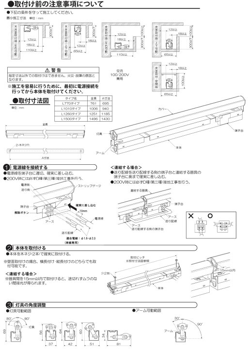 楽天市場】大光電機 間接照明 LZY91360YTF （LZY-91360YTの後継品  