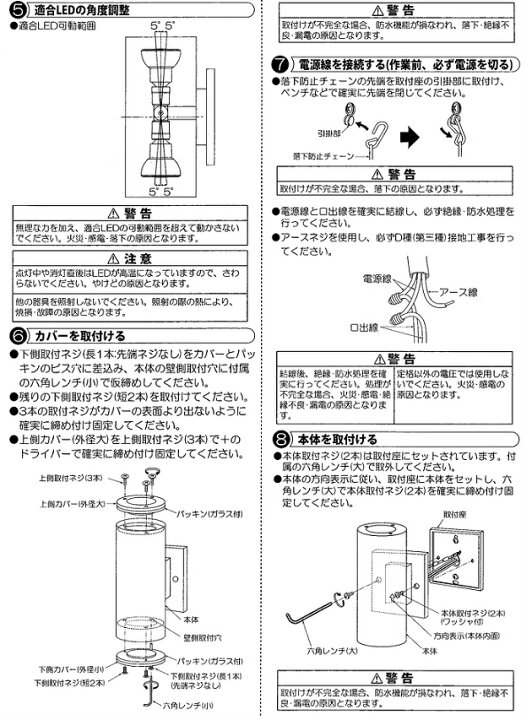 楽天市場】大光電機 アウトドアブラケット アウトレットボックス専用 