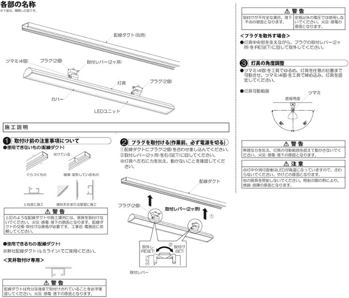 楽天市場】※メーカー欠品中※ 大光電機 ダクトレール用ベースライト 