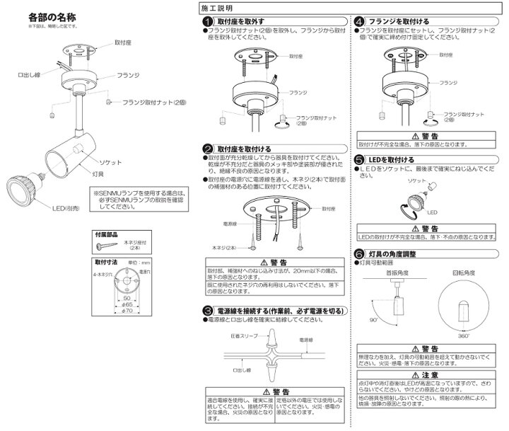 楽天市場】大光電機 スポットライト 屋内用(直付型)(ランプ別売 