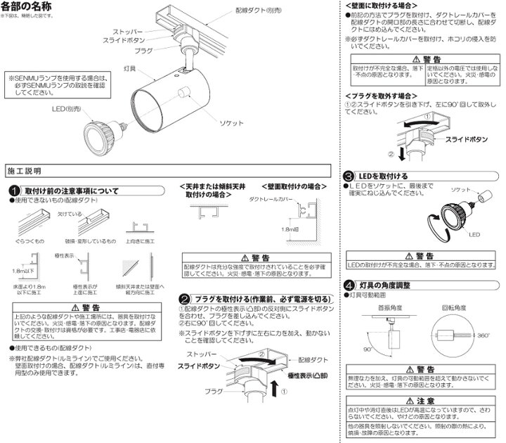 楽天市場】大光電機 ダクトレール用スポットライト(ランプ別売 