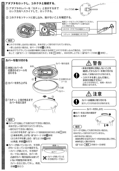 楽天市場】大光電機 シーリングライト DCL42125Y 調光 電球色 ~6畳 