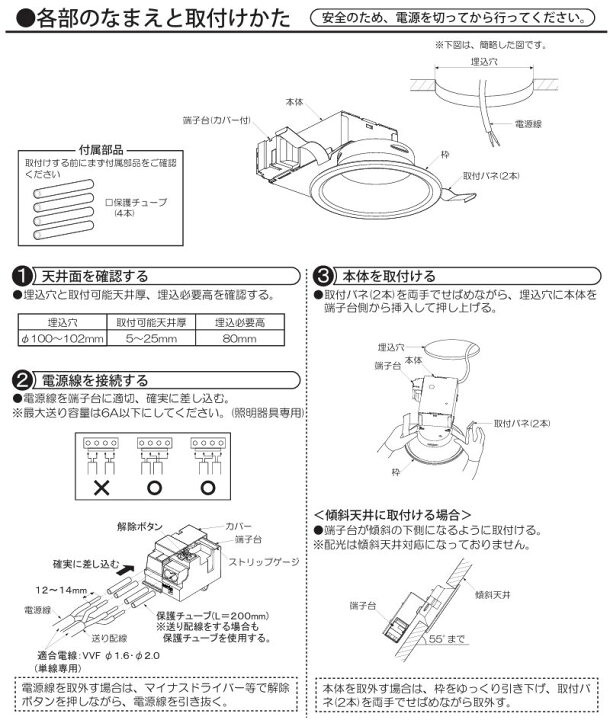 楽天市場】大光電機 ダウンライト DDL6203FWG 3色温度切替調光 Φ100 
