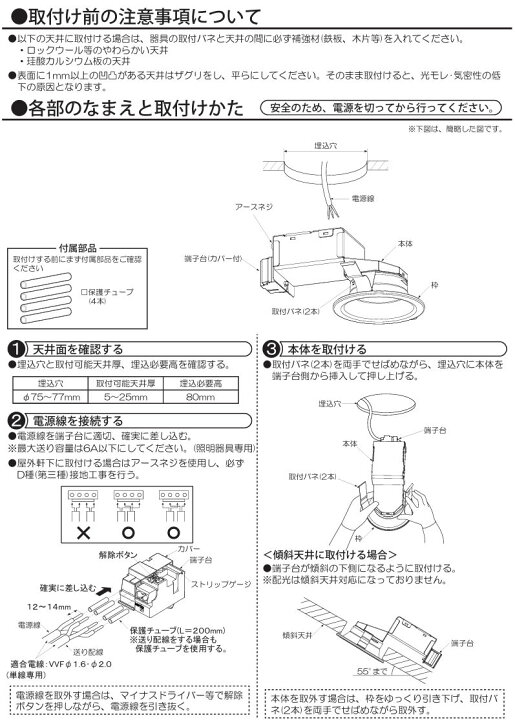 楽天市場】大光電機 屋内・屋外兼用ベースダウンライト DDL6222AW COB 
