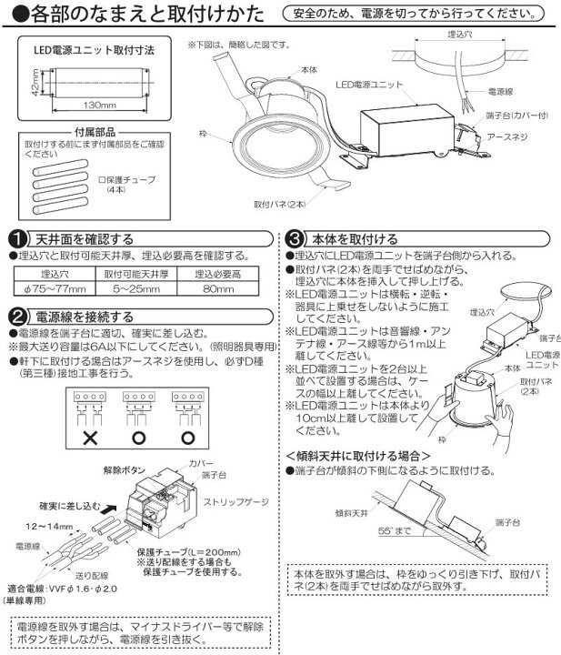 楽天市場】大光電機 屋内・屋外兼用グレアレスダウンライト DDL6232YWG 