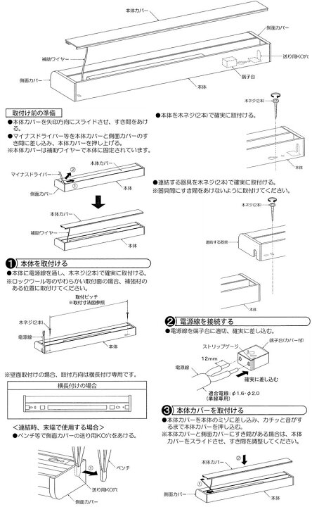 楽天市場】大光電機 間接照明 DSY4394YWGE 調光 電球色 工事必要 
