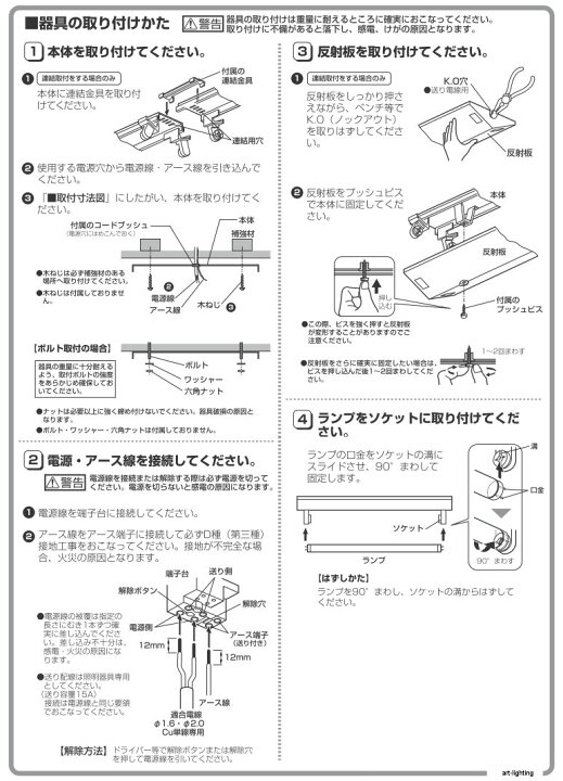 楽天市場】大光電機LEDベースライトDBL4470WW25(非調光型)工事必要 : 照明専門店ルミエール 楽天市場】大光電機LEDベースライトDBL4470WW25(非調光型)工事必要 : 照明専門店ルミエール