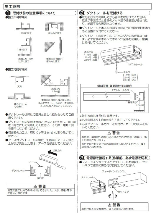 値下げ 大光電機 DP-36330 LED 大光電機 DP-36319 ダクトレール LUMILINE ルミライン 直付専用型用パーツ フィードインボックス 照明器具部材