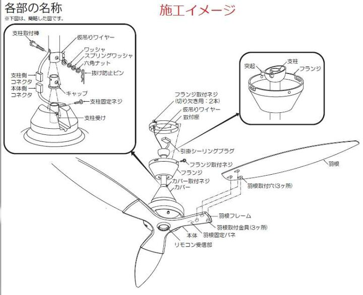 楽天市場】大光電機 灯具無しシーリングファン CCF014W4 : 照明専門店 