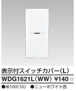 yTOSHIBAzWIDE i \tXCb`Jo[iL)WDG1621L(WW)