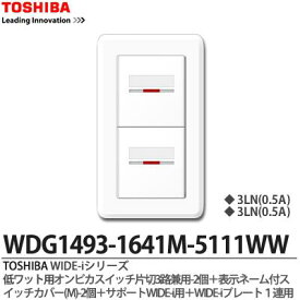 楽天市場 オンピカ スイッチカバーの通販