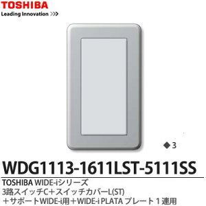 yTOSHIBAzWIDE-iV[YziXCb`Ev[ggݍ킹Zbgj3HXCb`C+XCb`Jo[L(ST){T|[gWIDE-ip{WIDE-iPLATAv[g1ApO[FWDG1113-1611LST-5111SS