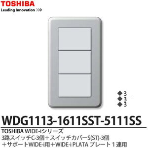 yTOSHIBAzWIDE-iV[YziXCb`Ev[ggݍ킹Zbgj3HXCb`C-3+XCb`Jo[S(ST)-3{T|[gWIDE-ip{WIDE-iPLATAv[g1ApO[FWDG1113-1611SST-5111SS