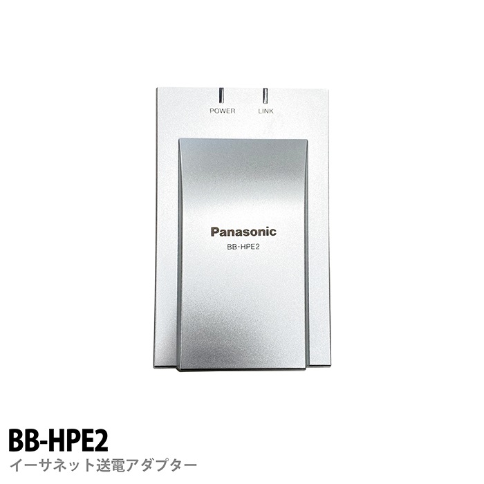 楽天市場】【Panasonic】パナソニック屋外ドームタイプ（天井設置専用