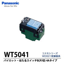 楽天市場】wt5041の通販