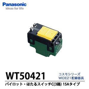 yPanasonicz RXV[YCh21pCbgEقXCb`(AC15A100V)@3H(C)WT50421
